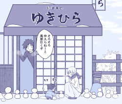 1boy 2girls highres if_they_mated jacket multiple_girls nakiri_erina outdoors scarf shoes shokugeki_no_souma short_hair skirt snowman speech_bubble squatting toy-black translation_request winter winter_clothes yukihira_souma