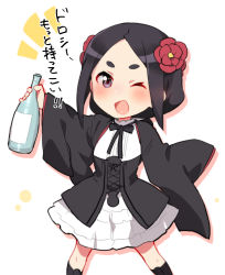 Rule 34 | &gt;;d, 1girl, ;d, ^^^, bad id, bad pixiv id, black hair, black ribbon, blue eyes, blush, bottle, female focus, flower, hair flower, hair ornament, highres, holding, holding bottle, legs apart, long sleeves, looking back, neck ribbon, one eye closed, open mouth, parted bangs, princess principal, ribbon, school uniform, shirt, silhouette, skirt, sleeves past wrists, smile, solo, sorimachi-doufu, standing, toudou chise, translation request, v-shaped eyebrows, white background, white shirt