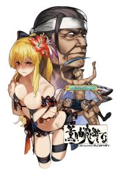 Rule 34 | &gt;:d, &gt;:|, 10s, 1girl, 4boys, 92m, :d, :|, abs, ahoge, angry, arm garter, arm up, armpits, bare shoulders, bikini, bikini skirt, bikini tan, black hair, black male swimwear, black swim trunks, blonde hair, blush, bow, bracelet, breast hold, breasts, carrying, circle name, cleavage, clenched hands, closed mouth, colombia pose (meme), cropped legs, crossed arms, elsam (granblue fantasy), erune, eyewear on head, facial hair, fang, fang out, fish, flower, frilled bikini, frills, glasses, goatee, granblue fantasy, grey hair, groin, hair between eyes, hair bow, hair flower, hair ornament, headband, hibiscus, high ponytail, holding, jewelry, kattakuri (granblue fantasy), kaz (granblue fantasy), leaning forward, leg ribbon, long hair, looking at viewer, looking up, lowain (granblue fantasy), male swimwear, medium breasts, meme, multiple boys, navel, neta, nijiura 7 (meme), no pupils, open mouth, pink eyes, ponytail, ribbon, rooain, sharp teeth, short hair, shoulder carry, sidelocks, simple background, sitting, smile, spread legs, standing, sunglasses, sweatdrop, swim trunks, swimsuit, tan, tankini, tanline, teeth, thigh ribbon, toned, topless male, untied bikini, v-shaped eyebrows, very long hair, vira (granblue fantasy), vira (summer) (granblue fantasy), white background, white eyes