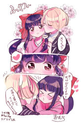 &gt;_&lt; 2girls 3koma blonde_hair blush bow breasts close-up closed_eyes comic green_eyes hair_over_one_eye hair_ribbon heart heart-shaped_pupils highres incoming_kiss japanese_clothes kissing_cheek large_breasts long_hair looking_at_viewer maria_tachibana multiple_girls parted_lips ponytail puckered_lips purple_hair red_bow ribbon sakura_taisen sega shinguuji_sakura short_hair small_breasts spoken_heart sweatdrop symbol-shaped_pupils tomboy
