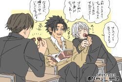 3boys aged_down angeal_hewley black_hair blue_eyes blush chocolate closed_eyes dated desk dog_tags feeding final_fantasy final_fantasy_vii final_fantasy_vii_ever_crisis food grey_hair highres indoors male_focus mcdonald&#039;s multiple_boys open_mouth school school_desk school_uniform sephiroth sephiroth_(ever_crisis) short_hair sitting speech_bubble sweater talking tmy_gm2 translation_request twitter_username zack_fair