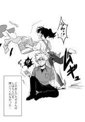 !? 1boy 1girl akagi:_yami_ni_oritatta_tensai akagi_shigeru animal_ears cat_boy cat_ears cat_tail cigarette closed_mouth faceless faceless_female fukumoto_mahjong full_body greyscale highres kemonomimi_mode laundry laundry_basket male_focus monochrome niwatori_panda on_tail pain pants ponytail short_hair sitting standing tail tripping
