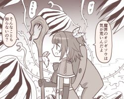 1girl akino_kaede bad_id bad_twitter_id blunt_bangs bow elbow_gloves feather_hair_ornament feathers from_side gloves hair_ornament holding holding_staff magia_record:_mahou_shoujo_madoka_magica_gaiden magical_girl mahou_shoujo_madoka_magica monochrome open_mouth plant reverse_(bluefencer) short_hair smile speech_bubble staff standing vines
