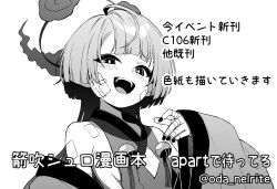 1girl bandaged_hand bandages bandaid bandaid_on_arm bandaid_on_face bare_shoulders blue_archive blunt_bangs cleavage_cutout clothing_cutout detached_sleeves greyscale highres japanese_clothes kimono long_hair monochrome nail_polish odaneru_apart open_mouth shuro_(blue_archive) solo teeth upper_body upper_teeth_only