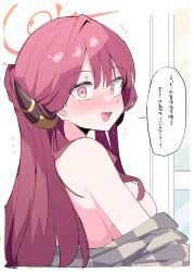 1girl absurdres aru_(blue_archive) bare_shoulders blue_archive blush breasts brown_horns commentary_request halo highres himiya_jouzu horns long_hair looking_at_viewer medium_breasts red_hair red_halo solo speech_bubble translation_request upper_body