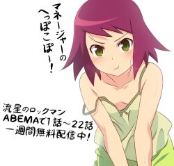 1girl bare_shoulders camisole commentary_request cowboy_shot curakuru green_camisole green_eyes green_shorts mega_man_(series) mega_man_star_force_(series) pout red_hair short_hair shorts simple_background single_off_shoulder solo sonia_strumm_(mega_man) spaghetti_strap translation_request white_background