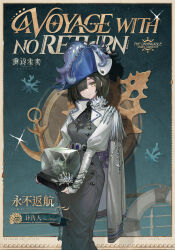 1girl anchor bicorne black_dress black_hair blue_background blue_feathers blue_hat blunt_bangs blunt_ends border character_name chinese_text copyright_name cowboy_shot cropped_jacket display_case dress english_text feathers hair_over_one_eye hat hat_feather highres holding jacket juliet_sleeves lifebuoy logo long_dress long_sleeves looking_at_viewer necrologist official_alternate_costume official_art one_eye_covered pencil_dress puffy_sleeves railing reverse:1999 shell short_hair smile solo swim_ring white_jacket yellow_border yellow_eyes