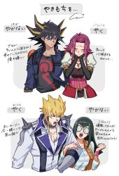 2boys 2girls black_hair black_shirt blonde_hair breasts carly_nagisa cleavage coke-bottle_glasses collarbone commentary_request fudo_yusei glasses hamuyo864 hetero highres izayoi_aki jack_atlas jacket jewelry large_breasts medium_hair multicolored_hair multiple_boys multiple_girls orange_vest pendant red_hair round_eyewear shirt simple_background spiked_hair translation_request two-tone_hair vest white_background white_jacket yu-gi-oh! yu-gi-oh!_5d&#039;s