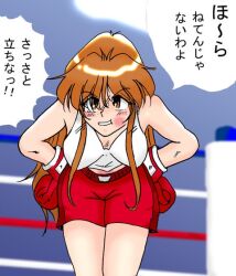 1girl artist_request boxing_gloves boxing_ring catfight smile translation_request