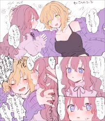 2girls amane_(7783) black_camisole blonde_hair blush breasts camisole cardigan cleavage closed_eyes commentary_request flying_sweatdrops green_eyes hand_in_another&#039;s_hair hand_on_another&#039;s_head highres hug ichinose_shiki idolmaster idolmaster_cinderella_girls long_hair miyamoto_frederica multiple_girls parted_lips pink_hair pink_shirt purple_cardigan purple_eyes shirt short_hair tears yuri