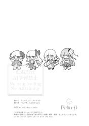 4girls absurdres alternate_costume bag bow bowtie chibi chibi_only clothes_around_waist collared_shirt commentary_request crystal crystal_wings curly_hair dated earrings eyeball fang flandre_scarlet greyscale hair_bow hata_no_kokoro heart heart_of_string highres hoop_earrings horns jacket jacket_around_waist jewelry komeiji_koishi long_hair long_sleeves mask mask_on_head monochrome multiple_girls neckerchief one_side_up open_clothes open_jacket open_mouth pleated_skirt pointy_ears risui_(suzu_rks) sailor_collar sailor_shirt school_uniform sharp_teeth sheep_horns shirt shoulder_bag skirt teeth third_eye touhou toutetsu_yuuma translation_request twitter_username v very_long_hair watermark wings
