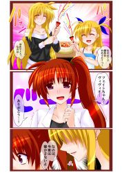 3girls birthday blonde_hair closed_eyes couple engo_(aquawatery) family fate_testarossa happy happy_birthday long_hair lyrical_nanoha mahou_shoujo_lyrical_nanoha_vivid mother_a mother_and_daughter multiple_girls orange_hair purple_eyes side_ponytail simple_background smile takamachi_nanoha translation_request very_long_hair vivio wife_and_wife yuri