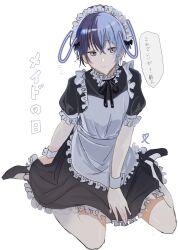 1boy alternate_costume animal_ears aoyagi_touya apron between_legs black_dress black_hair black_ribbon black_shoes blue_hair closed_mouth crossdressing crossed_bangs dog_ears drawn_ears dress enmaided flying_sweatdrops frilled_apron frilled_dress frilled_sleeves frills grey_eyes hand_between_legs heart highres implied_yaoi light_blush maid maid_apron maid_day maid_headdress male_focus male_maid mary_janes multicolored_hair neck_ribbon oo53_ttt project_sekai puffy_short_sleeves puffy_sleeves ribbon shoes short_dress short_hair short_sleeves simple_background sitting socks solo speech_bubble split-color_hair split_mouth translation_request trap two-tone_hair very_short_hair wariza white_apron white_background white_socks white_wrist_cuffs wrist_cuffs