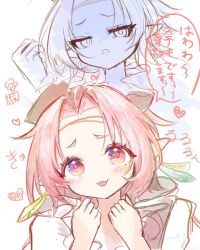 1girl :3 arknights hair_intakes hakoniwashinshi multiple_views open_mouth pink_hair pointy_ears rose_salt_(arknights) short_hair speech_bubble translation_request