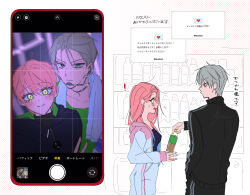 ! 1boy 1girl alien_stage blush green_eyes grey_hair highres kyon_(zmwh8222) long_hair microphone mizi_(alien_stage) phone pink_hair selfie short_hair sportswear till_(alien_stage)