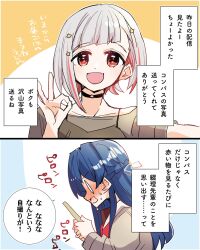0_0 2girls :d bare_shoulders black_choker blue_hair blue_ribbon bob_cut braid brown_cardigan cardigan cellphone choker commentary_request diagonal_bangs dress grey_hair hair_ornament half_up_braid half_updo highres holding holding_phone inverted_bob kanduki_kamibukuro link!_like!_love_live! long_hair long_sleeves looking_at_viewer love_live! multicolored_hair multiple_girls murano_sayaka neckerchief nervous_sweating o-ring o-ring_choker off_shoulder ok_sign open_mouth phone profile red_eyes red_hair red_neckerchief red_ribbon ribbon sailor_collar sailor_dress selfie short_hair smartphone smile speech_bubble star_(symbol) star_hair_ornament streaked_hair sweat translation_request v-shaped_eyebrows virtual_youtuber white_sailor_collar winter_uniform yugiri_tsuzuri