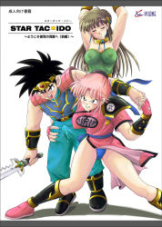 1boy 2girls angry border dai_(dragon_quest) dragon_quest dragon_quest_dai_no_daibouken highres legs maam multiple_girls panties simple_background square_enix tagme underwear