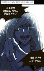 1girl blonde_hair eye_trail glowing glowing_eyes green_eyes greenbean_lover highres light_trail lusamine_(pokemon) mikka_tsukiyo nintendo open_mouth pointing pointing_at_viewer pokemon pokemon_sm solo teeth translation_request twitter_username upper_body