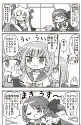 :d adjusting_hair azusa_mifuyu bad_id bad_twitter_id blunt_bangs blush bow braid closed_eyes comic detached_sleeves dot_nose fur-trimmed_sleeves fur_trim futaba_sana gloves greyscale hair_ribbon hand_up heart layered_sleeves long_hair long_sleeves looking_at_another magia_record:_mahou_shoujo_madoka_magica_gaiden magical_girl mahou_shoujo_madoka_magica mitsuki_felicia monochrome multiple_girls neck_ribbon one_eye_closed open_mouth reverse_(bluefencer) ribbon sailor_collar satomi_touka school_uniform serafuku shirt short_hair short_over_long_sleeves short_sleeves sidelocks smile sweatdrop swept_bangs symbol-shaped_pupils tamaki_iroha twintails