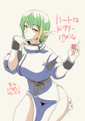 1girl belt blue_robe bracelet breasts dated elf elle_louise gradient_hair green_hair jewelry kusu_(moo1225) medium_breasts multicolored_hair pointy_ears robe short_hair simple_background solo standing white_background yellow_background yellow_eyes yuukyuu_gensoukyoku