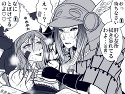 Rule 34 | 2girls, armor, blush, bra, breasts, cleavage, colored sclera, commentary request, digital thermometer, fever, gauntlets, greyscale, haniyasushin keiki, headscarf, heart, heart-shaped pupils, helmet, highres, japanese armor, joutouguu mayumi, kabuto (helmet), lace, lace-trimmed bra, lace trim, large breasts, long hair, looking at another, monochrome, multiple girls, nose blush, open mouth, pauldrons, ryuuichi (f dragon), shoulder armor, simple background, smile, symbol-shaped pupils, tearing up, thermometer, touhou, translation request, underwear, upper body, yuri