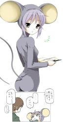 ... 1boy 1girl 2koma animal_costume animal_ears ass book check_translation chibi comic kyon maskman mouse_(animal) mouse_ears mouse_tail nagato_yuki open_book purple_hair reading short_hair suzumiya_haruhi_no_yuuutsu tail translated translation_request yellow_eyes