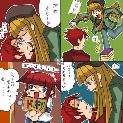 00s 1boy 2girls 4koma 6_9 blonde_hair blue_eyes book brother_and_sister comic eiserne_jungfrau gertrude_(umineko) hair_bobbles hair_ornament hat long_hair multiple_girls red_eyes rifyu siblings sign square_4koma tears translated tripping umineko_no_naku_koro_ni ushiromiya_ange ushiromiya_battler