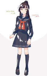 Rule 34 | 1girl, 61 rokuichi, alternate eye color, black serafuku, black shirt, black skirt, black socks, brown hair, brown shoes, closed mouth, dated, full body, green eyes, highres, kumazaki karen, long hair, neckerchief, ponytail, red neckerchief, saibou shinkyoku, sailor collar, sailor shirt, school uniform, serafuku, shirt, shoes, skirt, skirt set, smile, socks, solo