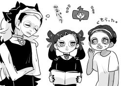 Rule 34 | 1girl, 2boys, amagaeru (amapippi052525), black hair, book, choker, closed eyes, crossed arms, dark-skinned male, dark skin, gen 4 pokemon, greyscale, hair ribbon, highres, hop (pokemon), long hair, marnie (pokemon), mask, monochrome, multicolored hair, multiple boys, nintendo, piers (pokemon), pokemon, pokemon swsh, ponytail, ribbon, rotom, rotom phone, short hair, twintails, two-tone hair, white hair