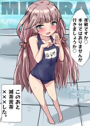 Rule 34 | absurdres, blue one-piece swimsuit, blush, character name, commentary request, full body, green eyes, grey hair, highres, kantai collection, kitahama (siroimakeinu831), low twintails, mikura (kancolle), nose blush, old school swimsuit, one-hour drawing challenge, one-piece swimsuit, penetration gesture, school swimsuit, smile, swimsuit, text background, tile floor, tiles, translation request, twintails