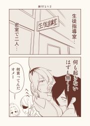 4girls anna_(watamote) black_hair blonde_hair commentary_request earrings eyes_in_shadow jewelry kuroki_tomoko licking monochrome multiple_girls open_clothes open_shirt rena_(watamote) satou_yuuki shirt translation_request watashi_ga_motenai_no_wa_dou_kangaetemo_omaera_ga_warui! yoshida_masaki