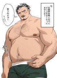 Rule 34 | 1boy, bara, big belly, blush, bouncing belly, boxers, bulge, cowboy shot, facial hair, fat, fat man, goatee, green male underwear, hairy, highres, huge pectorals, large hands, looking at viewer, male focus, male underwear, mature male, motion lines, moyotan, multicolored hair, muscular, muscular male, navel, navel hair, nipples, original, sideburns, smile, solo, sparse chest hair, standing, stomach, thick arm hair, thick eyebrows, thick navel hair, topless male, translation request, two-tone hair, underwear, wrinkled skin
