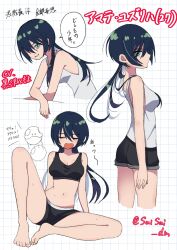 1girl aged_up alternate_hair_color amate_yuzuriha aqua_eyes artist_name bike_shorts black_hair black_sports_bra blush breasts closed_mouth commentary_request crop_top gundam gundam_gquuuuuux haro hasu_175 highres long_hair looking_at_viewer midriff open_mouth shorts speech_bubble sports_bra sweat tank_top translation_request twitter_username
