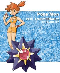 1girl armpits asymmetrical_hair breasts fujihana_(mugenpixel) gen_1_pokemon green_eyes green_shorts misty_(pokemon) navel nintendo pokemon pokemon_tcg ponytail shirt short_hair short_shorts shorts side_ponytail solo starmie tank_top yellow_shirt