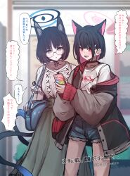2girls alternate_costume animal_ears bespectacled black_hair blue_archive blush casual cat_ears cat_tail cellphone colored_inner_hair commentary_request denim denim_shorts extra_ears glasses green_skirt highres holding holding_phone kazusa_(blue_archive) kikyou_(blue_archive) multicolored_hair multiple_girls multiple_tails outdoors phone pink_hair round_eyewear sakishimadara shirt short_hair shorts skirt speech_bubble tail translation_request twitter_username two-tone_hair white_shirt