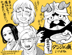 1girl 3girls blush bowl character_request closed_eyes cropped_shoulders dungeon_meshi elf expressionless falin_touden finger_to_mouth frown greyscale_with_colored_background holding holding_bowl incoming_food looking_ahead maizuru marcille_donato mature_female multiple_girls pointy_ears senshi_(dungeon_meshi) stew translation_request yellow_background yousuke_(guruguru_medaman)