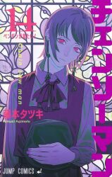 Rule 34 | 1girl, black dress, black hat, chainsaw man, closed mouth, collared shirt, cover, cover page, dress, earrings, facing viewer, fami (chainsaw man), fourth east high school uniform, fujimoto tatsuki, hat, highres, holding, holding unworn clothes, holding unworn hat, jewelry, light frown, looking at viewer, manga cover, mole, mole under eye, multiple moles, no headwear, official art, purple background, purple eyes, school uniform, second-party source, shirt, short hair, solo, stained glass, unworn hat, unworn headwear, upper body, white background, white shirt
