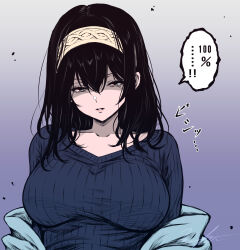 1girl :o black_hair blue_shawl blue_sweater breasts collarbone commentary_request gradient_background hair_between_eyes hairband highres idolmaster idolmaster_cinderella_girls koya_(koya_x_00) large_breasts long_hair looking_at_viewer ribbed_sweater sagisawa_fumika shaded_face shawl signature simple_background solo speech_bubble straight_hair sweater translation_request upper_body white_hairband