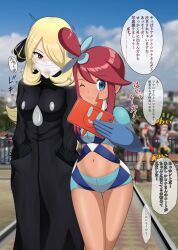 4girls ;) absurdres black_coat black_eyes blue_eyes blue_gloves blue_jacket blue_shorts blurry blurry_background breasts brown_hair coat cropped_jacket cynthia_(pokemon) face_mask female_focus gen_4_pokemon gloves gym_leader hair_ornament hair_over_one_eye hands_in_pockets heart highres hilda_(pokemon) holding holding_phone jacket japanese_text long_hair mask medium_breasts midriff multiple_girls navel nintendo nkgw one_eye_closed phone pokemon pokemon_bw pokemon_bw2 pokemon_dppt pokemon_masters_ex red_hair rosa_(pokemon) rotom rotom_phone selfie short_hair_with_long_locks short_shorts shorts sidelocks skyla_(pokemon) smile spoken_heart standing stealth_bondage suspenders topknot translation_request very_long_hair wink