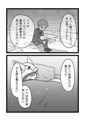 Rule 34 | appmon, digimon, digimon universe: appli monsters, hackmon (appmon), katsura hajime, tagme