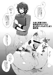 2boys aftersex anal aoba_tsumugi bar_censor before_and_after blush censored cum cum_in_ass cumdrip ensemble_stars! glasses head_tilt head_tilted_back highres holding_legs instant_loss japanese_text legs_up looking_at_viewer male_focus male_penetrated mating_press missionary multiple_boys pubic_hair sex speech_bubble testicles thick_thighs thighs tilted_head tokotoko5397 translation_request wet_sheets yaoi