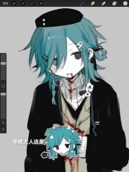 ... 1girl aqua_hair art_program_in_frame black_hair black_hat black_jacket blood blood_from_mouth blood_on_clothes blood_on_face braid censored censored_violence character_censor chinese_commentary chinese_text closed_mouth colored_skin commentary_request frown grey_eyes hair_ornament hairclip hat heterochromia highres jacket jin_fang_jintian_gu_le_ma lapels medium_hair mole mole_under_eye multiple_moles multiple_views notched_lapels novelty_censor open_clothes open_jacket original procreate_(medium) procreate_(software) ribbed_sweater speech_bubble spoken_ellipsis sweater turtleneck turtleneck_sweater upper_body vest white_skin white_sweater yellow_vest