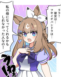 1girl almond_eye_(umamusume) animal_ears blue_eyes brown_hair commentary highres horse_ears horse_girl open_mouth school_uniform short_sleeves solo sparkling_eyes speech_bubble tracen_school_uniform translation_request umamusume warashi