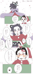 Rule 34 | &gt; &lt;, :3, :d, absurdres, asa no ha (pattern), blue butterfly, blush, bug, butterfly, chibi, chibi inset, chibi only, christmas, christmas ornaments, earrings, gift, gradient hair, hanafuda earrings, haori, hat, hatu mogumogu, highres, insect, japanese clothes, jewelry, kamado tanjirou, kimetsu no yaiba, kishimen hair, kochou shinobu, merry christmas, multicolored hair, multiple girls, open mouth, sack, santa costume, santa hat, scar, scar on face, short hair, simple background, smile