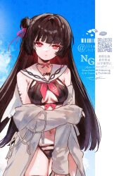 1girl alternate_costume alternate_hairstyle bikini black_bikini black_choker black_hair bow bow_choker breasts breasts_apart bright_pupils center_opening character_name chisa_(wuthering_waves) choker closed_mouth clothes_down commentary cowboy_shot grey_jacket hair_ribbon highres holding_own_arm jacket long_hair looking_at_viewer lt26 medium_breasts navel neckerchief red_bow red_eyes red_neckerchief red_ribbon ribbon sailor_collar solo stomach swimsuit tacet_mark_(wuthering_waves) thighs watermark white_pupils white_sailor_collar wuthering_waves