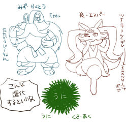 10s chespin creatures_(company) evolution fakemon fennekin froakie game_freak gen_6_pokemon nintendo pokemon pokemon_(creature) pokemon_xy