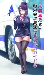 1girl blue_eyes bus crotch_cutout day flag gloves high_heels highres motor_vehicle neckerchief panties pubic_hair purple_hair side-tie_panties skirt thighhighs tour_guide underwear v-mag