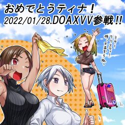 3girls american_flag black_shorts blonde_hair blue_eyes breasts brown_hair christie_(doa) closed_eyes commentary_request dark-skinned_female dark_skin dead_or_alive dead_or_alive_xtreme dead_or_alive_xtreme_venus_vacation handkerchief holding holding_handkerchief keke_(user_zech7732) large_breasts lisa_hamilton medium_hair micro_shorts multiple_girls one_eye_closed red_eyes rolling_suitcase sandals shirt short_hair shorts sky sleeveless sleeveless_turtleneck suitcase tears thumbs_up tied_shirt tina_armstrong translation_request turtleneck white_hair white_shirt wiping_tears
