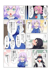 +_+ 3girls :o black_hair blue_eyes blush cato_(monocatienus) comic commentary_request hakurei_reimu komeiji_satori kurodani_yamame letty_whiterock light_purple_hair long_hair mask mouth_mask multiple_girls pink_hair short_hair sick surgical_mask touhou translation_request