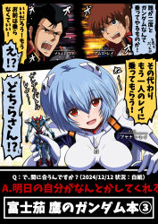 1girl 2boys amuro_ray ayanami_rei blue_eyes blue_hair blush bodysuit breasts bright_noa brown_hair earth_federation earth_federation_space_forces fujitaka_nasu gquuuuuux gundam gundam_gquuuuuux hair_between_eyes highres looking_at_viewer mecha_pilot_suit medium_breasts mobile_suit mobile_suit_gundam multiple_boys neon_genesis_evangelion plugsuit_(evangelion) red_eyes short_hair smile white_bodysuit